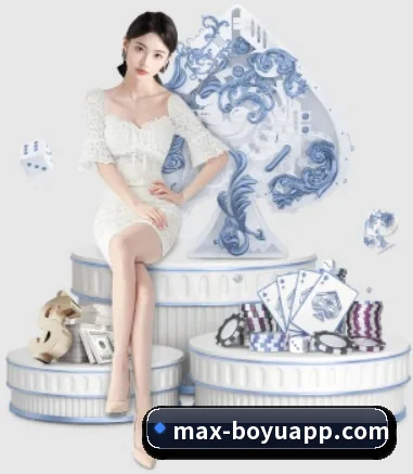 博鱼体育 APP 界面